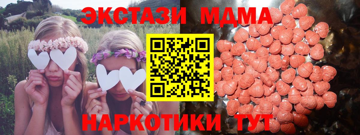 ЭКСТАЗИ 300 mg  Экстази  Мичуринск  Вход с VPN  Ecstasy louis Vuitton 