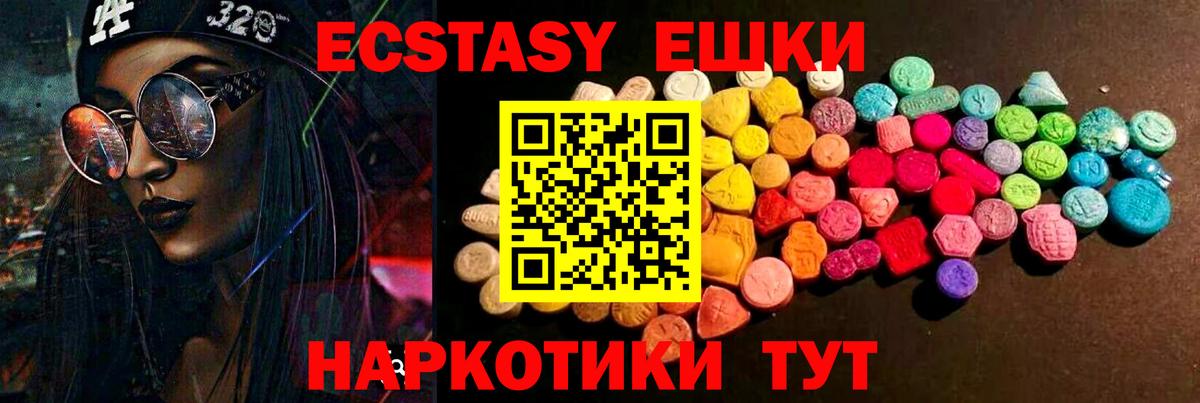 A-PVP СОЛЬ   Мичуринск  Вход с VPN  Мефедрон кристаллы  ГАШ  Каннабис  Cocaine  НБОМе 