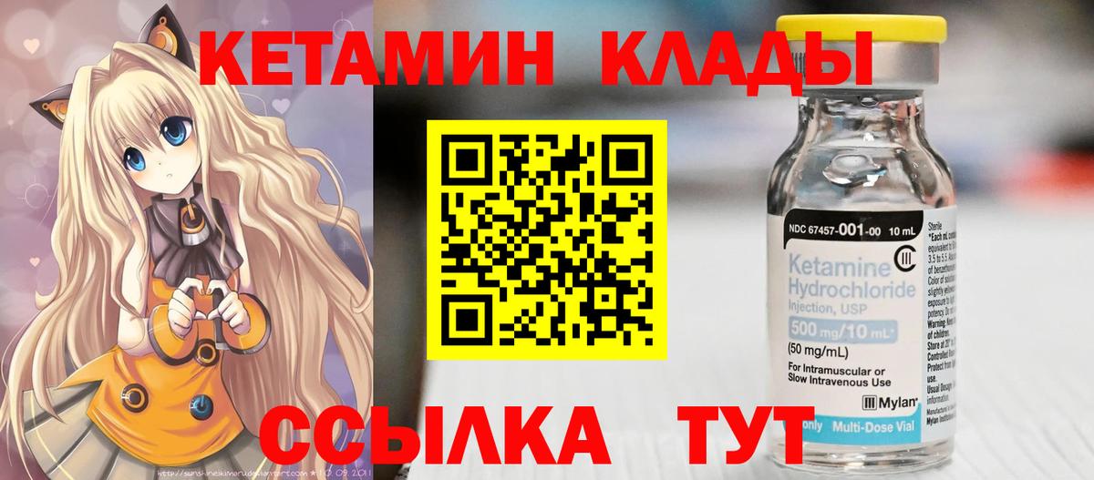 Cocaine Мичуринск