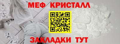COCAINE Гусь-Хрустальный