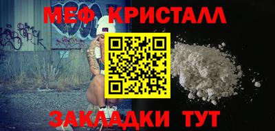 марки nbome Гусиноозёрск