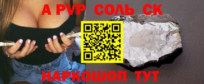 марки nbome Гусиноозёрск