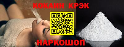 COCAINE Гусь-Хрустальный