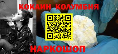 COCAINE Гусь-Хрустальный