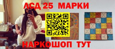 марки nbome Гусиноозёрск