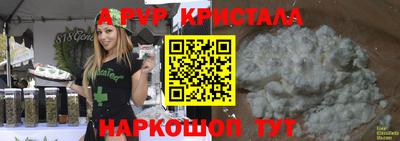 марки nbome Гусиноозёрск
