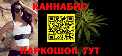 марки nbome Гусиноозёрск