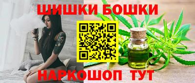 марки nbome Гусиноозёрск
