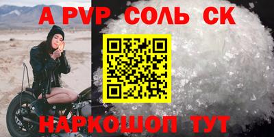 марки nbome Гусиноозёрск