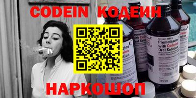 марки nbome Гусиноозёрск