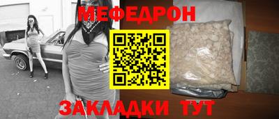 марки nbome Гусиноозёрск