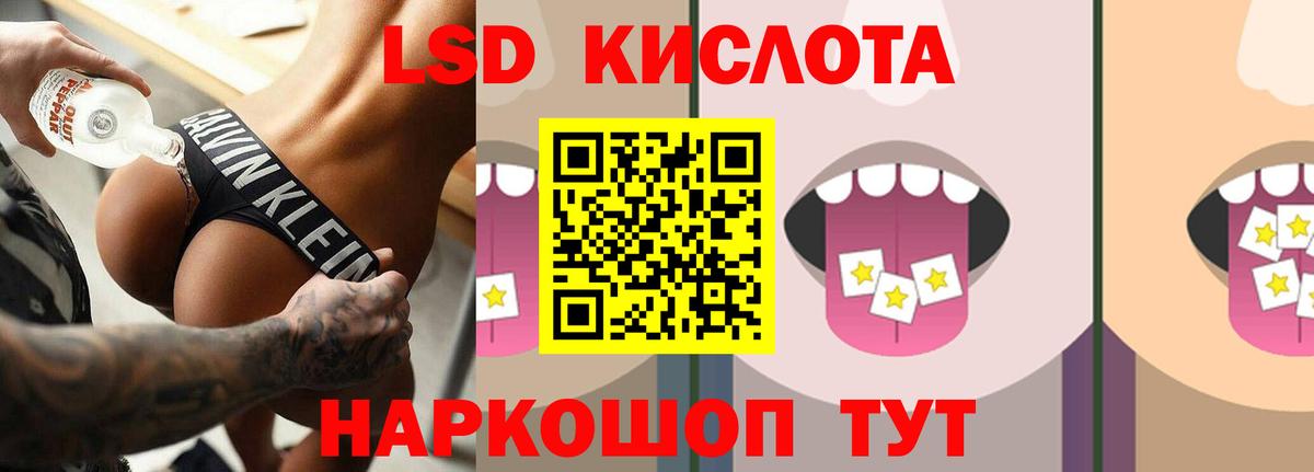 LSD-25 экстази ecstasy  Лсд 25 экстази  Мичуринск  Вход с VPN 