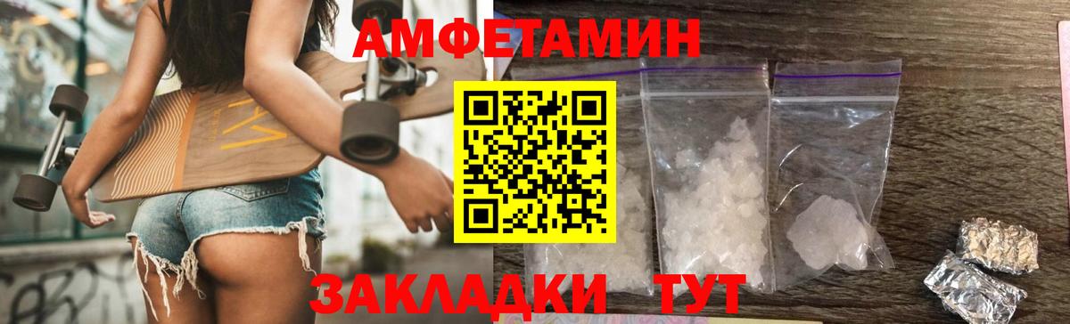 Метамфетамин Methamphetamine Мичуринск