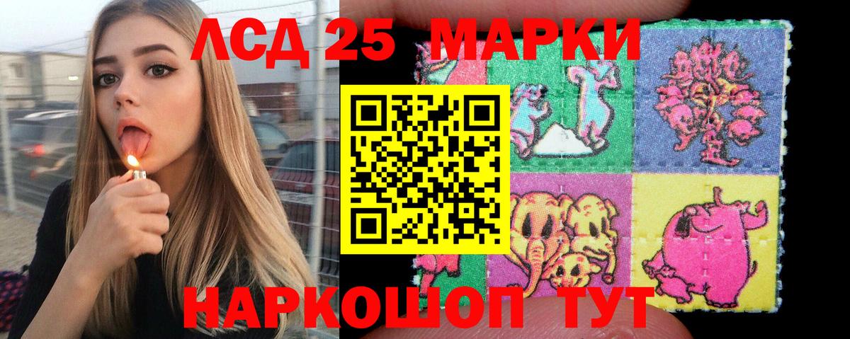 Марки N-bome 1,8мг  Марки NBOMe  Мичуринск  Марки N-bome 1,8мг  Вход с VPN 