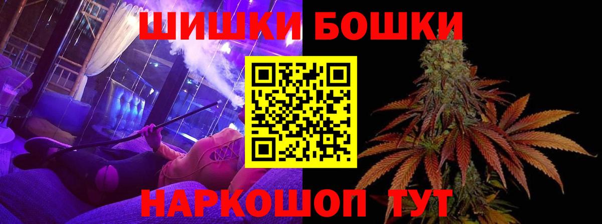 Мичуринск  Каннабис AK-47  Вход с VPN  Конопля план  Каннабис OG Kush  Каннабис THC 21% 